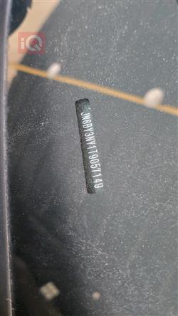 نيسان باترول